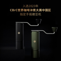 泰摩 栗子X lite專業(yè)級手搖咖啡磨豆機