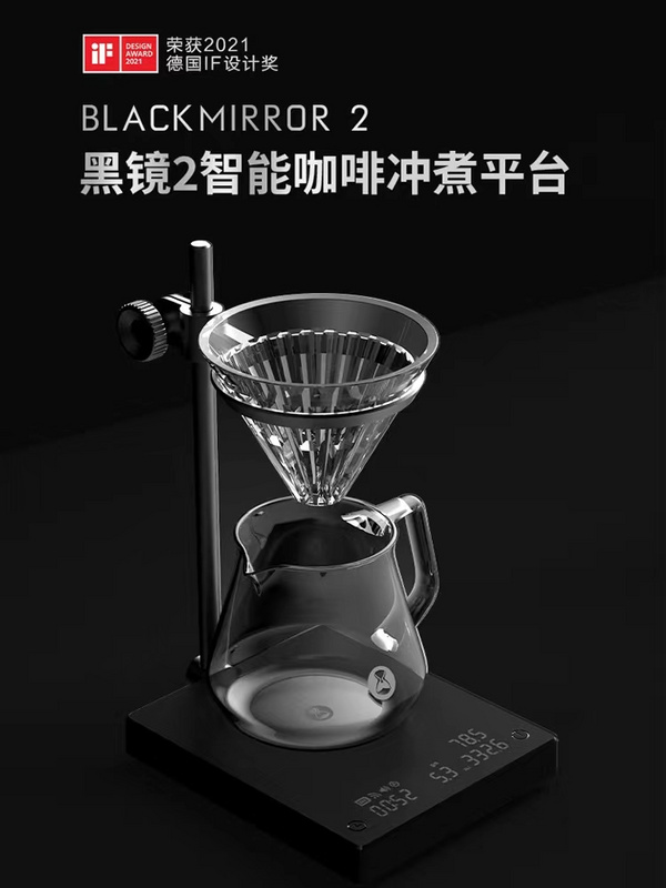 黑镜BLACK MIRROR2.0智能咖啡电子秤