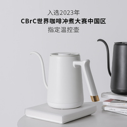 泰摩魚SMART溫控手沖壺