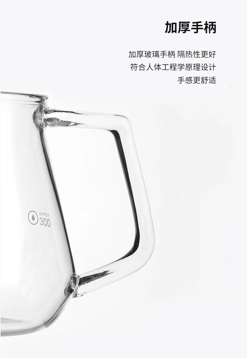 泰摩冰曈V60滤杯 超值玻璃版