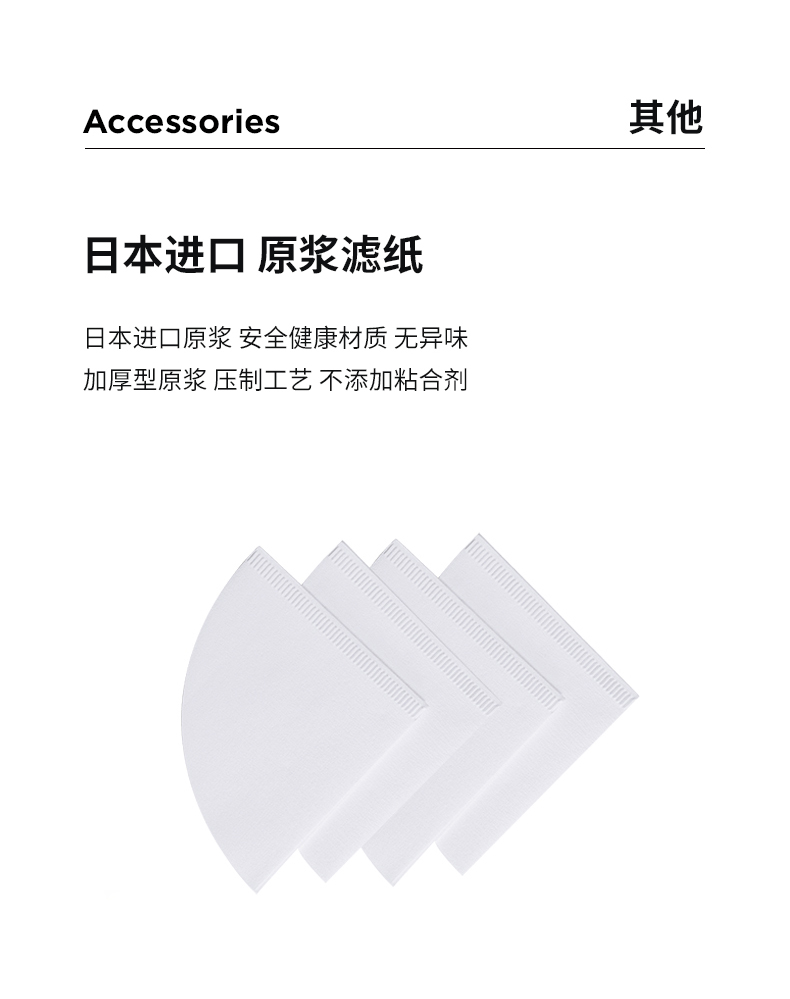 泰摩 进阶型家用手冲咖啡套装礼盒