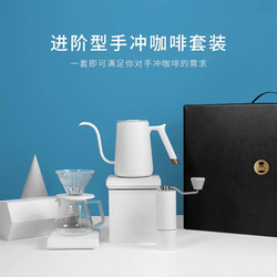泰摩 進(jìn)階型家用手沖咖啡套裝禮盒