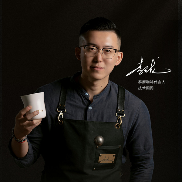 泰摩甘露品鑒杯 聞香咖啡杯 金龍杯 陶瓷品茶杯 手沖精品咖啡杯