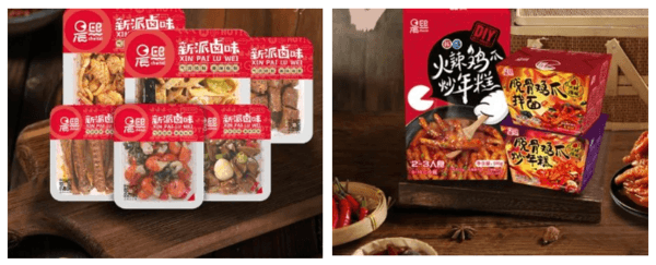 是消费新风口 也是“下一个万亿市场”  预制菜凭什么突围餐饮圈？