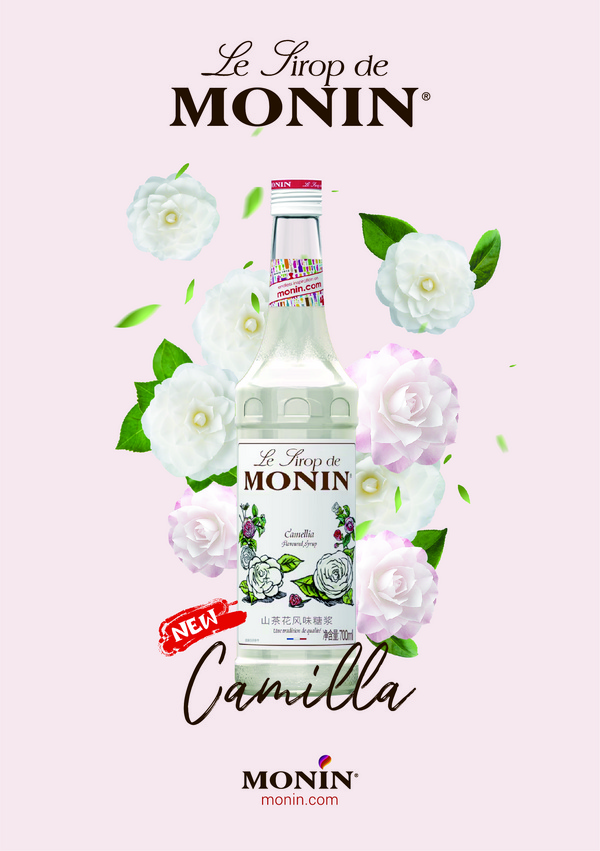 MONIN 山茶花糖浆