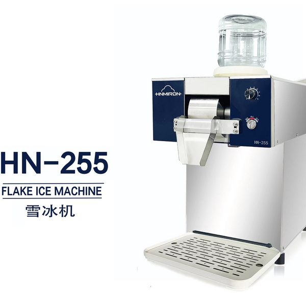 汉密尔顿雪冰机HN一255A