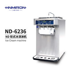 漢密爾頓冰淇淋機ND一6236
