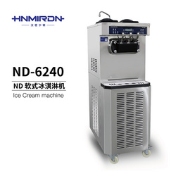 漢密爾頓冰淇淋機ND一6240