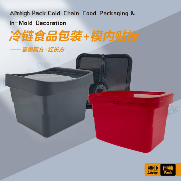 冷鏈?zhǔn)称钒b+模內(nèi)貼