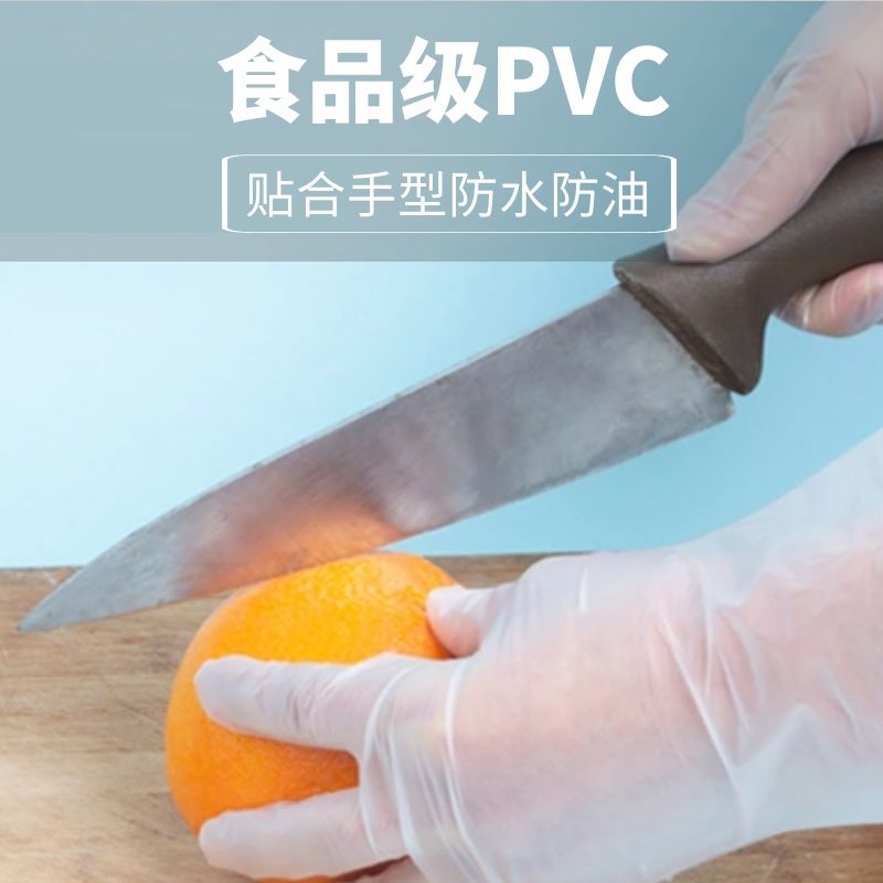 索玛 PVC一次性手套