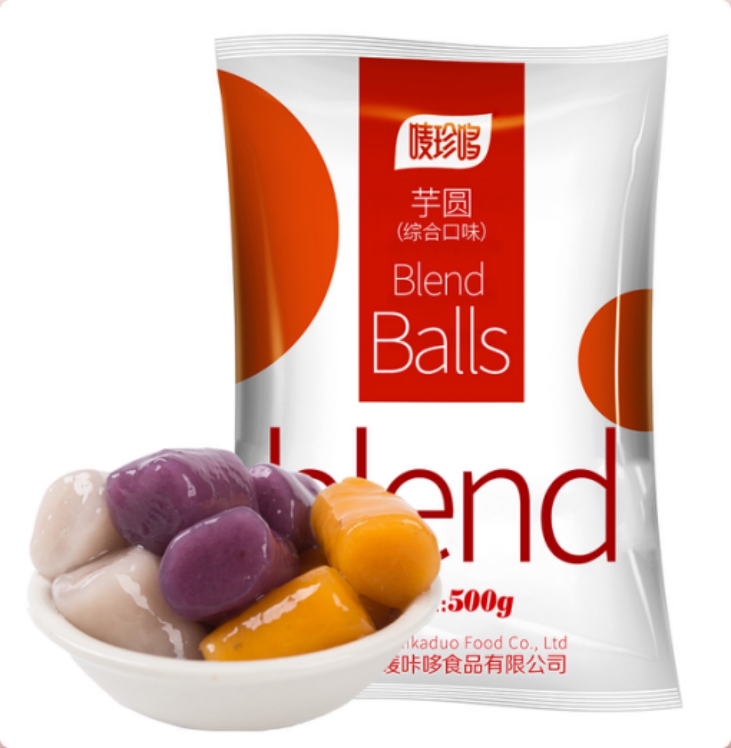 芋圆（综合口味）