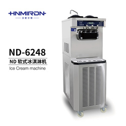 漢密爾頓冰淇淋機ND一6248