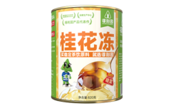 果冻系列