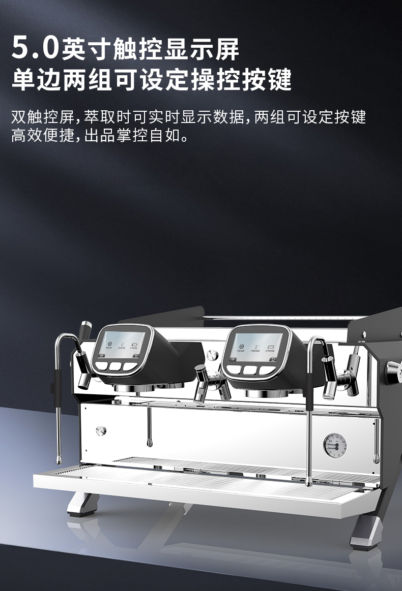 KT3 太子意式商用半自动咖啡机