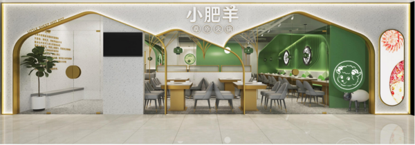 内蒙古小肥羊餐饮连锁有限公司