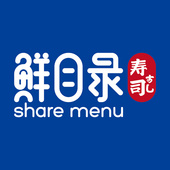 鮮目錄壽司