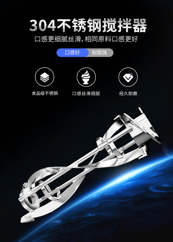 BH双系统可单缸独立操作立式雪糕机