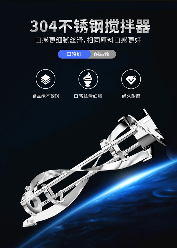 BHT大产量商用冰淇淋机花瓣造型