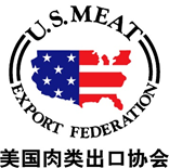 美国肉类出口协会