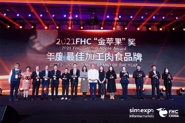 翘首以待 2022第二届FHC「金苹果奖」评选正式启动！