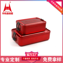 鋁質(zhì)午餐盒