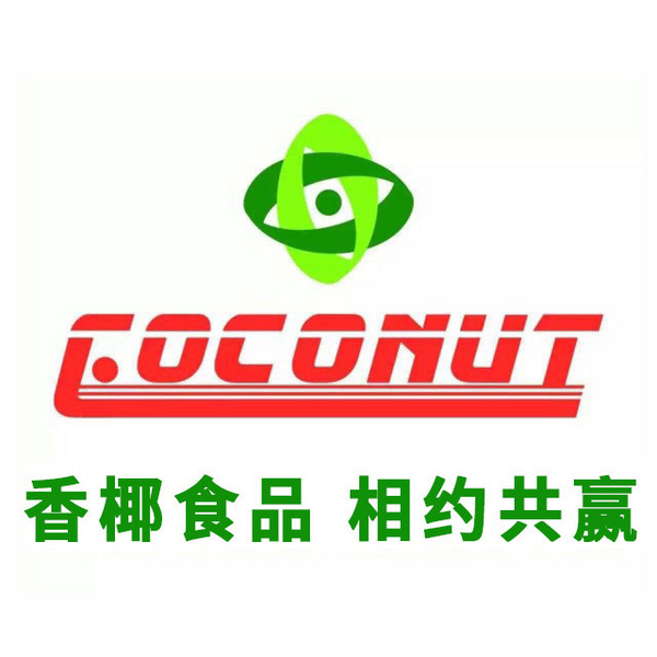 深圳香椰食品进出口有限公司