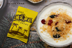 烤椰子粒 黃金椰粒