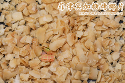 菲律賓進(jìn)口加糖烤椰片