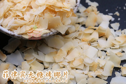 菲律賓進(jìn)口無糖烤椰片