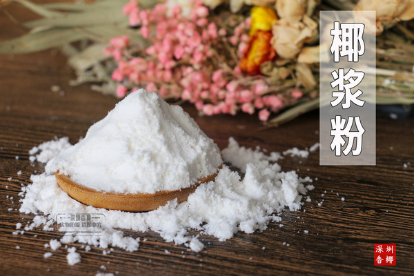 马来西亚进口椰子粉