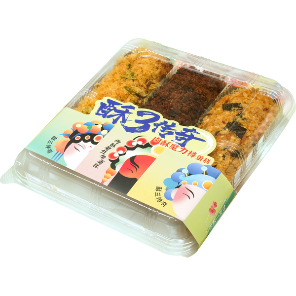 酥三傳奇