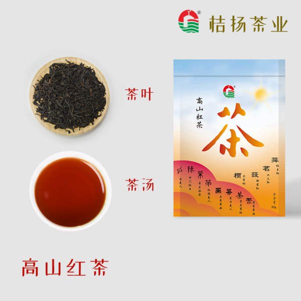 高山红茶