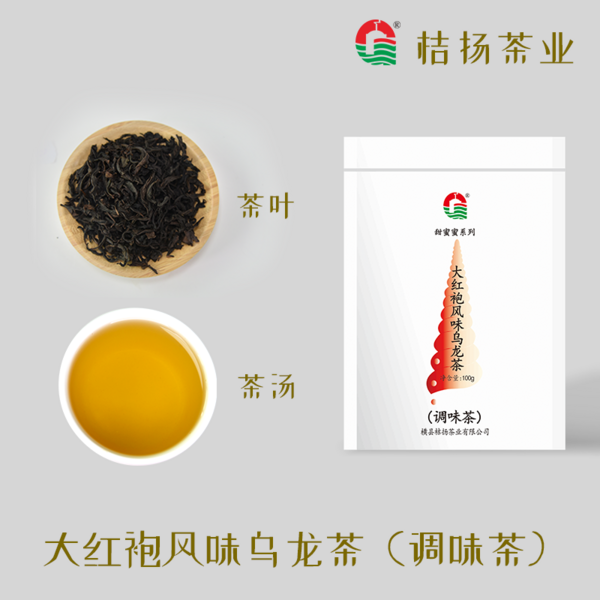 大红袍风味乌龙茶