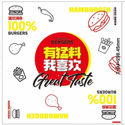 防油紙