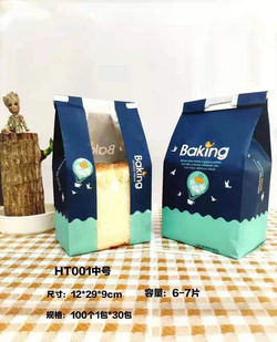 烘焙專用袋