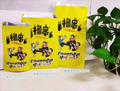 天津市武清区鸿图纸制品厂