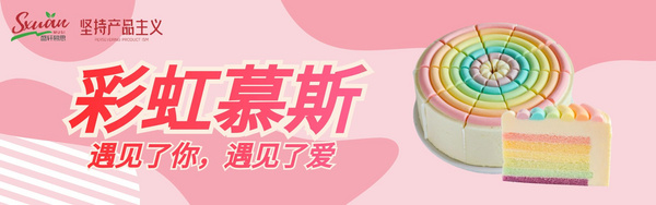 广州市盛轩食品有限公司