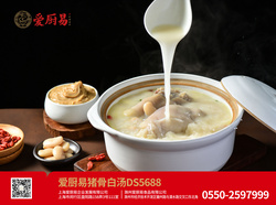 愛廚易豬骨白湯