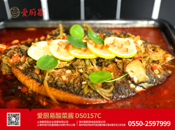 愛廚易酸菜醬