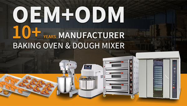 商用烘焙设备