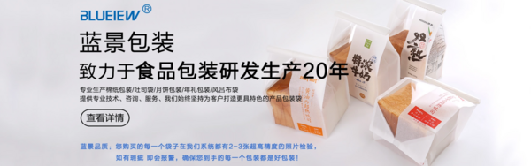 杭州蓝景包装技术开发有限公司