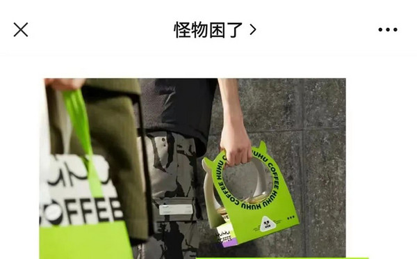 奈雪系咖啡品牌又增一员猛将！“新茶饮第一股”意欲何为？