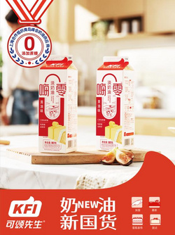 嗨零淡奶油（黄油味）