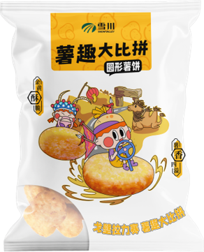 圓形薯餅