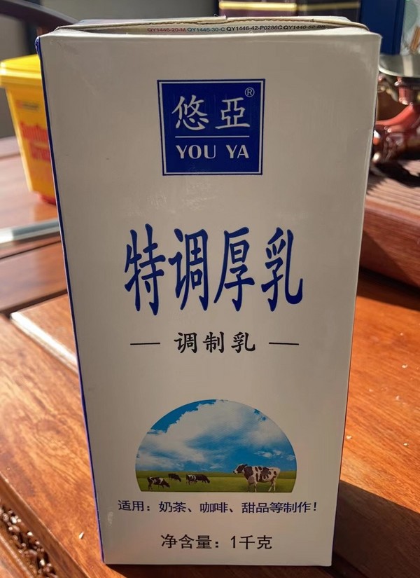 悠亞調(diào)制厚乳