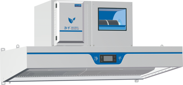 13型-动蓝油烟净化器