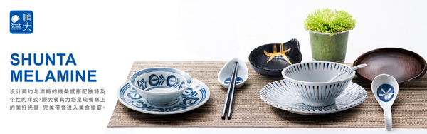 东莞顺大美耐皿制品有限公司