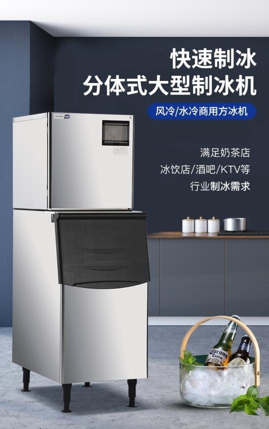 CL-350P/R350方冰机