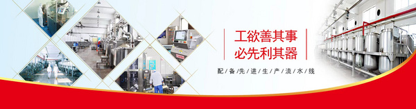 德州鲁樱食品有限公司