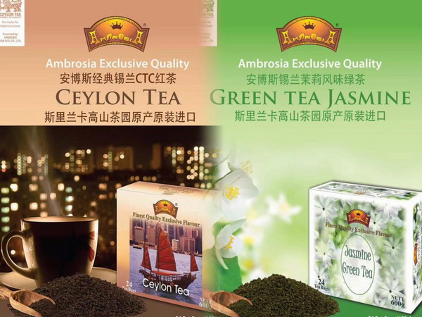 安博斯經(jīng)典錫蘭CTC紅茶綠茶